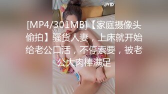 微博紅 超級女神 月暖如梵音 婚紗系列套圖與視頻[211P+1V/1.3G]