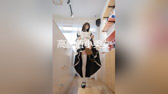 【新片速遞】&nbsp;&nbsp;高颜值混血美女吃大棒 这怎么这么像大美女谷圣 是AI吗 太美了 视角超级享受[92MB/MP4/01:16]