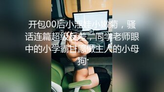 某大学女神级校花、抓起男友的J8就要干!还说：你不干、那我干你了！.