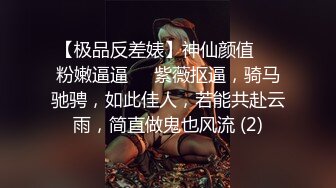 郑州 无套后入 直顶花心 做美妆的皮肤就是好