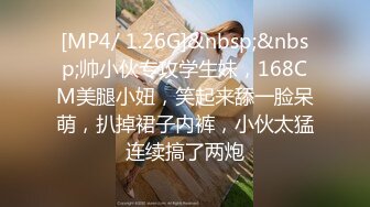 [MP4]一个棒棒糖搞定的小萝莉，全程露脸跟两位大哥玩3P，揉奶子摸逼跳蛋摩擦，让大哥压在沙发上爆草抽插呻吟可射