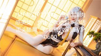 [MP4]STP27506 酒店约操肉感美女，女仆装大肥臀，灵活舌头舔屌，怼着骚穴深插 VIP0600