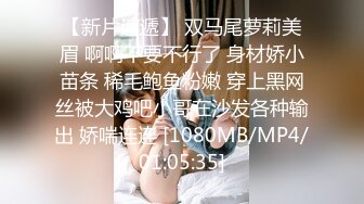 《极品CP?魔手?外购》经济型公寓女厕所三机位偸拍各种学生族和上班族小姐姐方便，各种姿势完事还把BB洗一洗