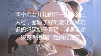 《贵在真实✅最新流出》女人坑女人！主人定制反差眼镜女大学生出卖同学在宿舍偸拍姐妹隐私 日常换衣保养阴部跳蛋紫薇 (1)