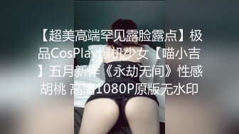 上门迎战小嫩娘 撅起大屁股操 舔屁眼