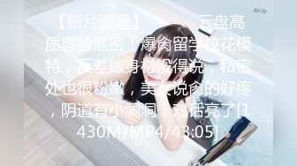 【新速片遞】&nbsp;&nbsp; 百度云泄密❤️极品反差婊丰满巨乳大奶良家人妻与老公居家性爱视频艳照流出网络[312MB/MP4/05:53]