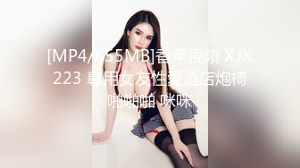 【新片速遞】&nbsp;&nbsp;西安❤️Ts李梓琪❤️：好羞羞被小哥狂肏，菊花都外翻了还不放过我，简直是行走的打桩机！[49M/MP4/04:10]