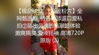 大神商场尾随偷拍❤️无内美女独自逛街黑丝包裹着翘臀够骚最后大胆开闪光灯拍摄