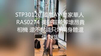 STP27138 甜美像混血美少女 ！全身粉嫩吊带丝袜美腿 ！拨开内裤揉搓粉穴&nbsp;&nbsp;无毛逼逼超嫩&nbsp;&nbsp;掰开小穴看洞