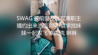 抖S麥娜會長大人被抖M筆記支配了 3