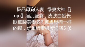 《台湾情侣泄密》❤️身材很赞的美女和男友之间的炮影遭曝光