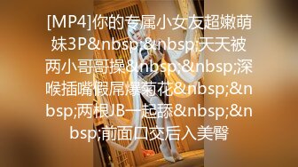 蜜桃影像传媒 PME086 禽兽表哥跟奸大奶表妹 孟若羽