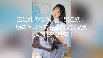 操00后幼师小窦窦，一直喊不要。收重庆小母狗