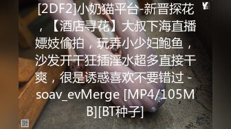 [MP4/ 762M]&nbsp;&nbsp; 高端泄密流出火爆全网嫖妓达人约炮❤️给95年的BJ女主播刘承妍狂刷礼物，内射2次