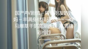 2024.1.1，【极品小情侣开房】，爱干净的女孩颜值果然都不会差，啪啪之前还换上自带的床单