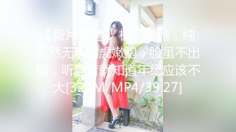 STP31209 ✿制服❤️女仆性爱✿ 迷奸少女之邻家小妹の迷幻肉体▌薇薇▌抽插饱满阴户 美妙快感潮红脸颊 忘我享受小穴入侵