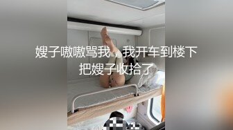 屌炸了30多岁的极品骚妇主播花了一百块找来两个零零后学弟户外口交啪啪