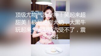 强推大二女生续集