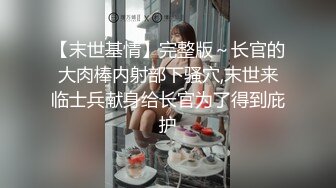 [MP4/ 948M] 这么漂亮的妹子，穿上黑丝干，狠狠地抽插还不够，还要掐脖子