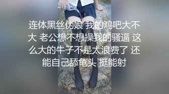 [高清无水印]【激情约啪】很有韵味长腿美少妇首次约炮眼镜男大秀，解开裤子舔屌展示口活，坐上来插入抱着屁股猛操，掰穴自摸舔逼【精华版】-