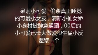 商城女厕蹲守热裤马丁靴大长腿美女,缩成圆形的红嫩唇肉夹起来特爽