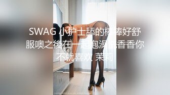 PMC-018-为了梦想把老婆送给房东下集-张欣妍