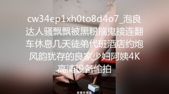 瘦子探花酒店约炮极品外围妹子狂野胴体满是纹身，被无情抽插表情痛并快乐着