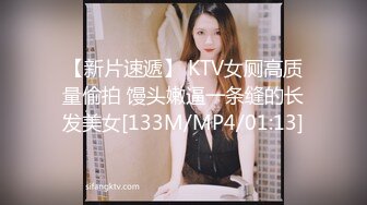 【MP4/HD】白皙皮肤粉嫩美乳！拨开内裤看穴，毛毛杂乱骚逼，掰开特写清晰可见