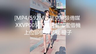 国产麻豆AV MDX MDX0009 桃色壞女友，賣弄風騷硬上貪玩H-GAME男友 宁洋子