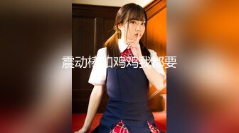 苗條身材長腿A4腰女神-濟南95後『騷妻小野貓』被兩男同啪 瘋狂3P齊操