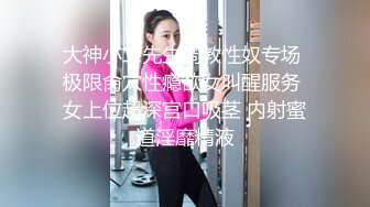 风韵老娘家里不方便，外出开房满足性需求，‘啊老公，有点痛’，抓奶着艹老骚逼，顶爽！