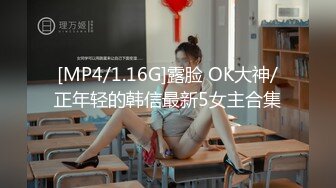 《反差网红✿订阅福利》露脸才是王道！万人追踪OnlyFans魔鬼身材巨乳混血女神【Ellaox】不健康私拍视图流出