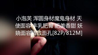 【超正❤️C站女神】极品韩国劲爆酮体BJ女神《Baea》炮机速攻白虎蜜穴 汁液横流 大黑牛寸止高潮