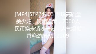 【爱的秘密】坐标上海02后小情侣，一对坚挺的大白兔，柳腰后入，激情性爱水汪汪