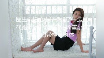 【4K增强-无码破解】-MXGS-178-U.工作中的明步！.吉澤明步