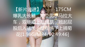 [MP4/ 1.23G]&nbsp;&nbsp;妩媚又风情，肤白又貌美，无毛白虎逼玩弄小鲜肉，舌吻吃奶又舔逼