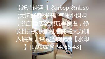 [MP4/ 969M]&nbsp;&nbsp;C罩杯极品美乳靓女，大红唇灵活小舌头，舔蛋吸屌，翘起肥臀JB磨蹭，第一视角正入操逼