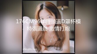 无水印[MP4/823M]10/7 镜头摆好露脸美鲍鱼按摩刺激阴唇一顿爆操狠狠打桩VIP1196