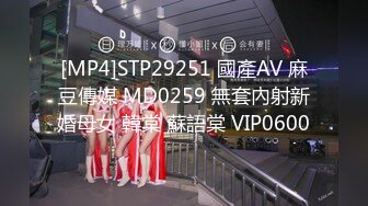 [MP4]极品女神&nbsp;&nbsp;00后短发小萝莉 粉嫩可爱大眼睛里满是爱意 口交后入