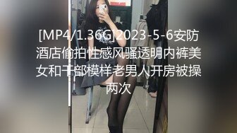 国产麻豆AV 番外 RR002 性感人妻勾引小叔