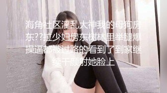 ♈从女神到小母狗♈00后小妹妹〖芋泥啵啵〗被主人束缚调教的白丝女仆 深喉口爱 小穴被大肉棒尽情蹂躏！