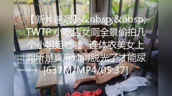 小姨子和男友吵架後來我家休息,趁老婆睡著在床上偷偷乾了她