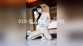 [MP4/ 571M] 清纯白虎美少女天花板级白虎女神米胡桃黑丝JK，自慰的时候就想要哥哥的大肉棒捅进来