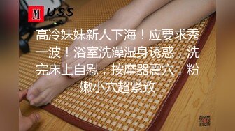 漂亮小姐姐69吃鸡啪啪 身材苗条无毛鲍鱼粉嫩 被小哥多姿势猛怼 爽叫不停 一个太能操一个太能叫 妹子走路都不稳了