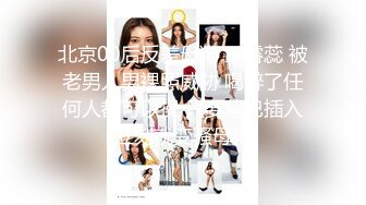 【新片速遞】 2023-3-10【大吉大利】170CM极品外围美少女，第二炮，埋头深喉插嘴，翘屁股扣骚穴，骑乘位打桩机爽翻[528MB/MP4/00:46:38]