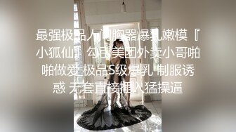 [MP4]麻豆传媒映画最新作品-女优突袭计划EP2-刺青女神艾秋-坏坏女神的特殊癖好