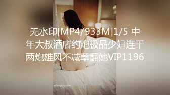 [MP4/ 1002M] 榨精少女不良忍7-9高挑长腿萝莉全身粉嫩，挺瘦的但是奶子还挺大像刚发育好