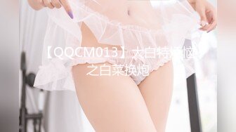 [MP4]STP24410 【爱唱歌的小妹妹】先给大家唱个歌再大秀&nbsp;&nbsp;学过瑜伽身体素质比较好&nbsp;&nbsp;超粉嫩小穴周围长了一圈毛&nbsp;&nbsp;哥哥要不要插进来