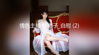 【性虐调教❤️极品稀缺】人气调教大神『沧桑』最新大尺长视频调教女奴 鞭打翘臀 滴蜡酥胸 炮机插逼 高清720P原版 (2)