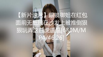 香蕉视频 xjx-0033 淫荡小女生带着学生证去援交-北野爱